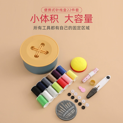 Булавка, портативный маленький универсальный милый комплект