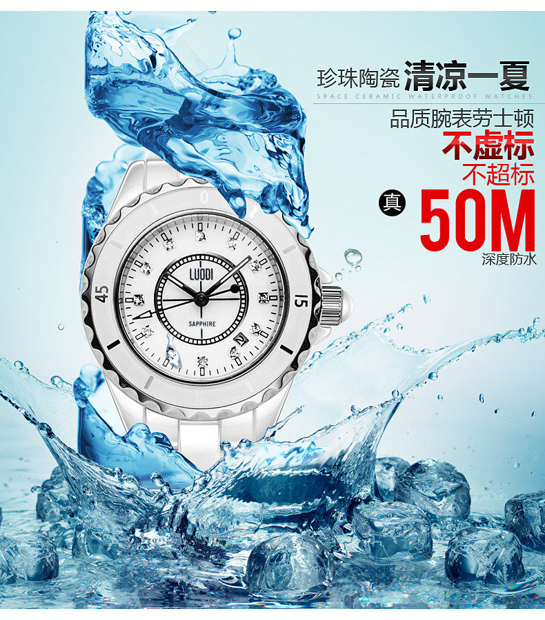 2021新款全自动女士夜光防水陶瓷表 luodi罗迪国产腕表