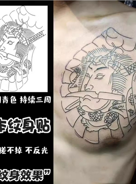 社会小腿草本刹车印刹车印线条樱花男女老传统果汁防水持久纹身贴