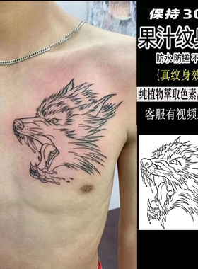 日式仙鹤艺伎美女男女款防水纹身贴草本半永久仿真果汁小腿刺青