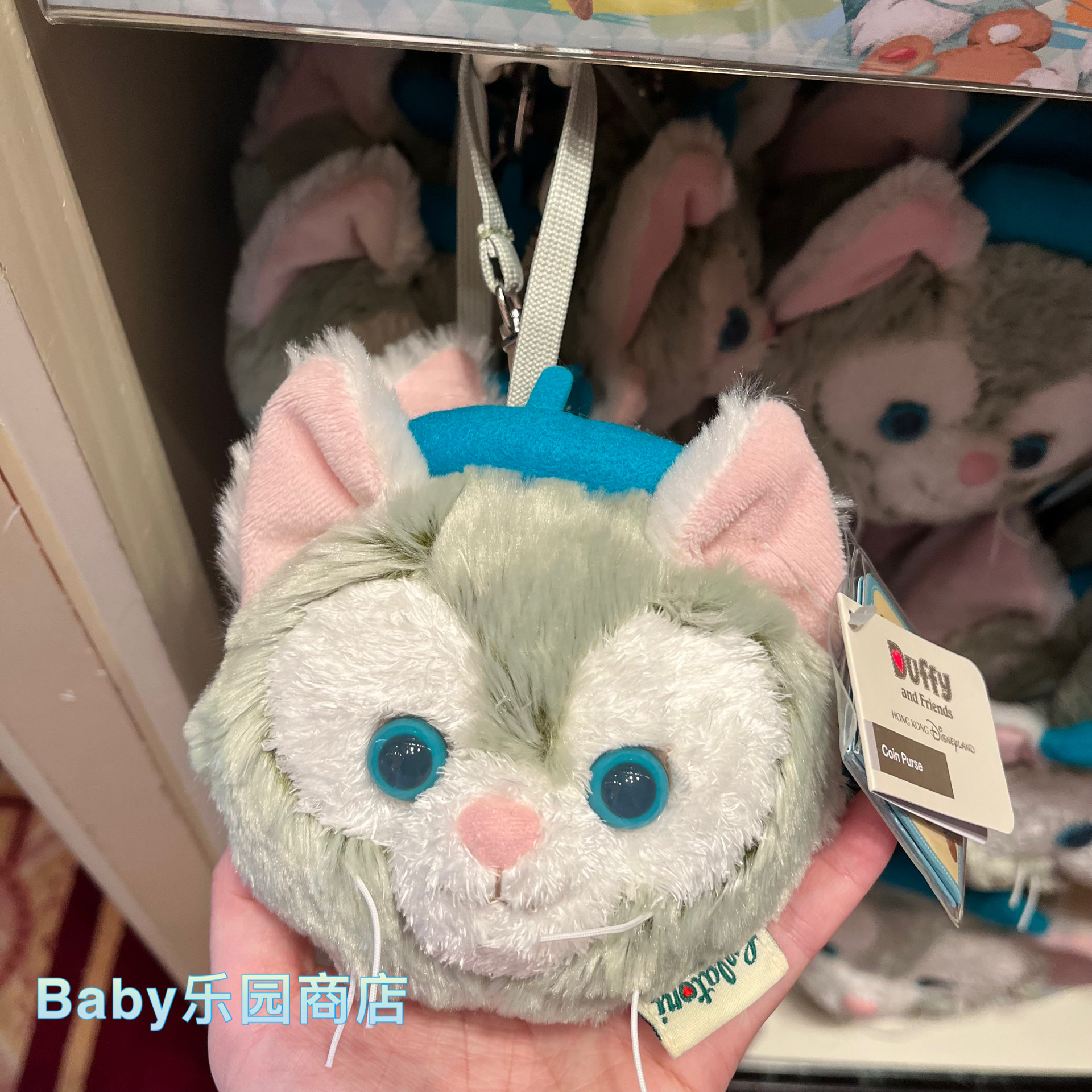 香港迪士尼 星黛露可琦安杰拉多尼奥乐米拉毛绒零钱包挂件散钱包,淘宝优惠券,粉丝福利购,淘宝优惠卷