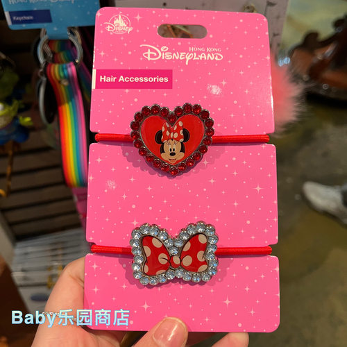 香港迪士尼长发公主美人鱼贝儿白雪发圈头绳发绳爱心公主米妮发饰 - 图2