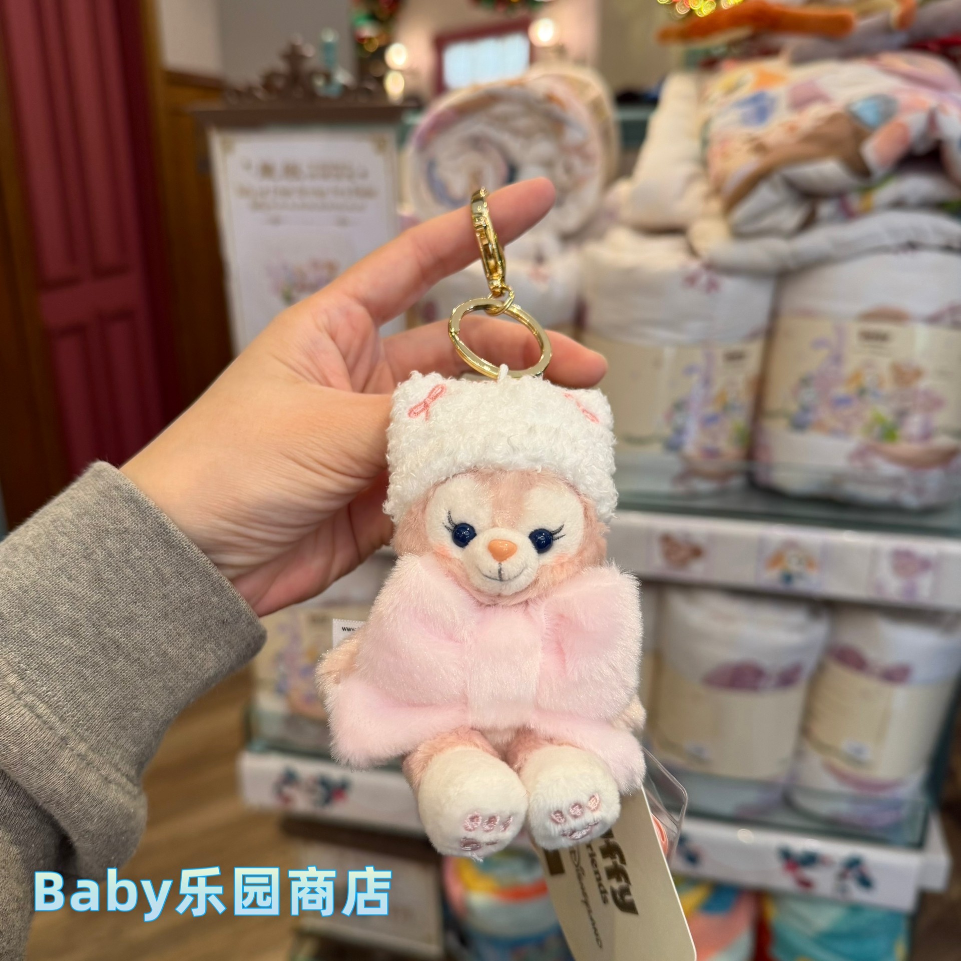 香港迪士尼圣诞冬日限定雪莉玫玲娜贝儿星黛露毛绒挂件坐姿钥匙扣,淘宝优惠券,粉丝福利购,淘宝优惠卷