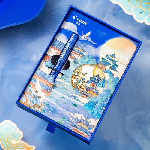 【琉璃蓝礼盒】百乐笑脸钢笔FKA1SR琉璃绿全透明日本版kakuno包邮 - 图0