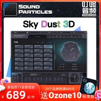 Sound Particles SkyDust 3D new authentic panoramic sound immersive synthesizer instrumental software