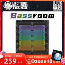 Mastering The Mix Bassroom mixing mother with equalizer multi-section low frequency control