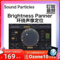 Ding-thumping Audio Sound Particles Brightness Panner Surrounding Frequency Sound Like Positioning