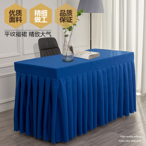 会议室桌布白色红色桌裙定制展会活动办公长条桌台布长方形桌套罩 - 图1