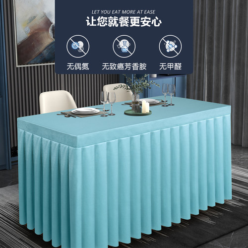 会议桌布轻奢高级感酒店室展会白色桌裙长条桌套罩定制长方形台布 - 图0