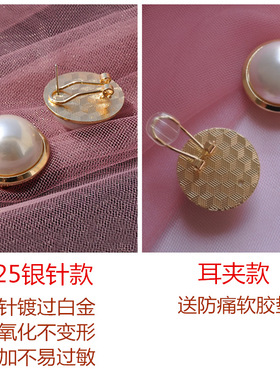 新款潮夸张时尚纯银高级感大珍珠