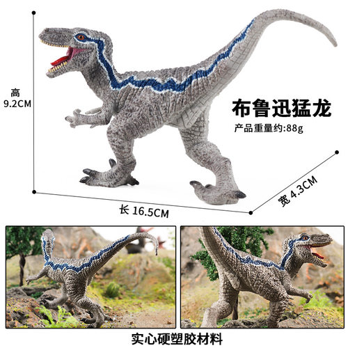 儿童礼物仿真恐龙动物玩具模型暴虐霸王龙迅猛龙布鲁双冠龙棘背龙 - 图1