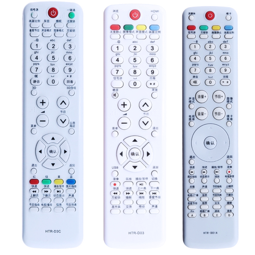 适用于 海尔电视机遥控器通用HTR-U15 HTR-U08 U08W U07 a07 B M 16 U16A U10 A03 HTR-D01A D03 D3C统帅万能 - 图2
