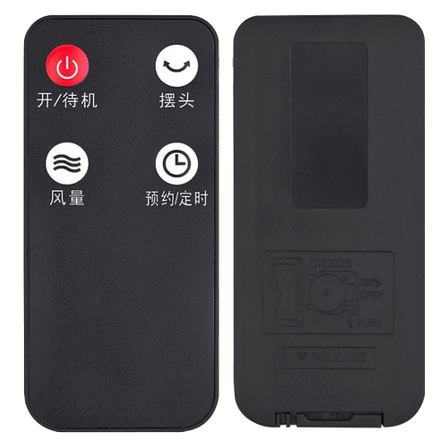 适用于 艾美特电风扇遥控器 FS40103R-A FS4056R-5 FS4067R-5 - 图1