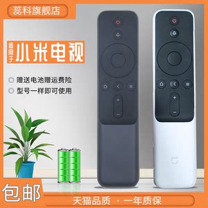 适用于 小米峰米激光投影电视机4K 100 150英寸蓝牙语音遥控器Cinema投影机100英寸遥控器光峰wemax one pro