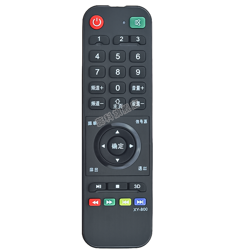 伊莱克斯液晶tc-led550w按键电视机 蕊科遥控设备