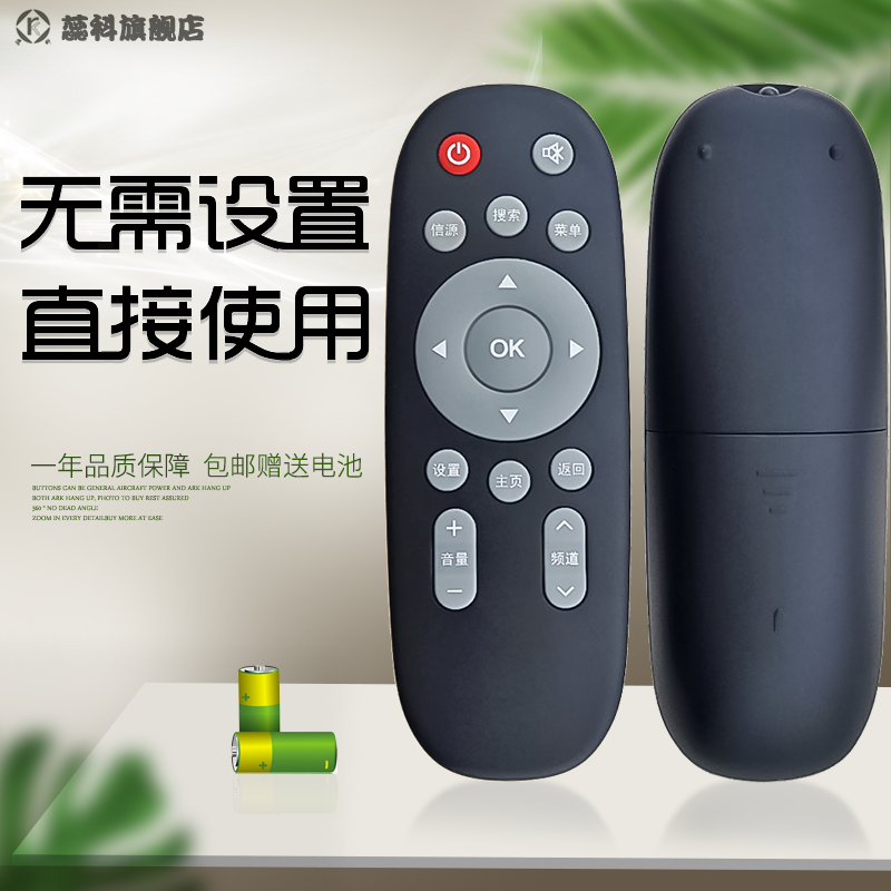 蕊科适用于长虹欧宝丽液晶电视机32T8S遥控器32/42/43/48/T8S 32D2060GA 43D2060G 32D2060GB-图0