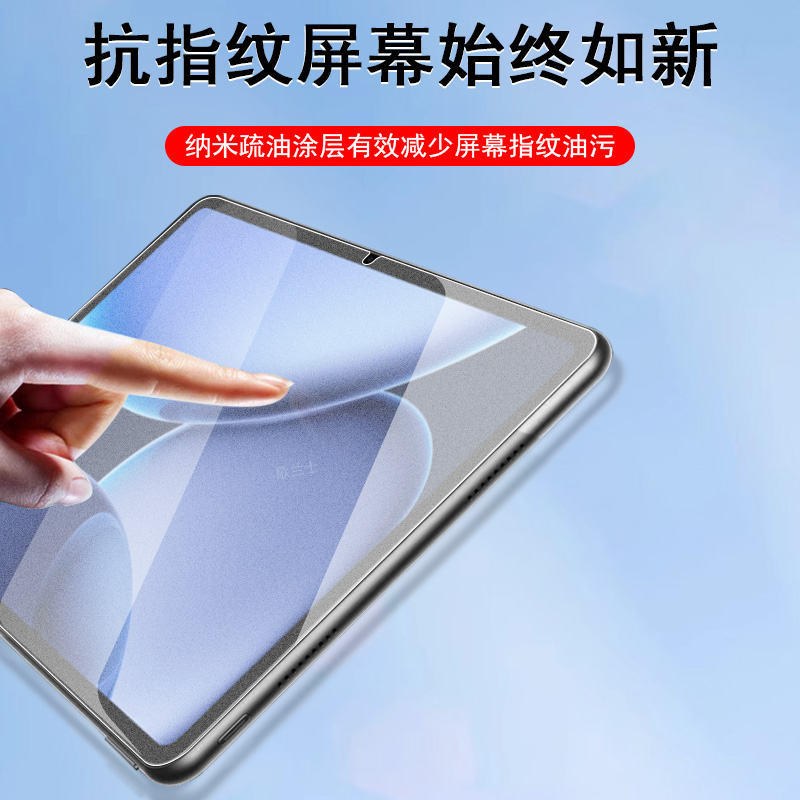 适用一加平板2pro秒贴钢化膜磨砂opd2413一加pad2pro电脑oneplus保护2por13.2寸pro2屏幕一家2pr0one屏保plus - 图1