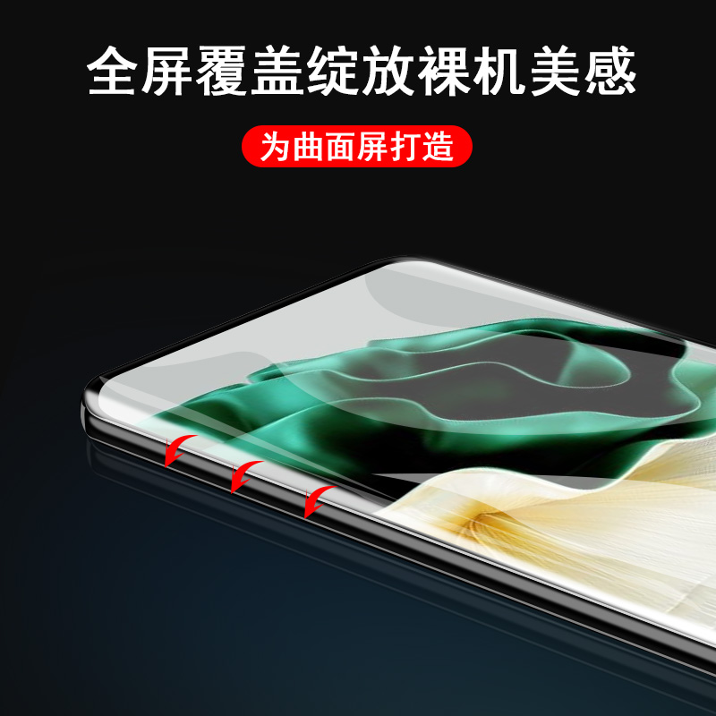 华为p60陶瓷膜p60pro秒解锁q60art手机por屏幕atr保护p6o钢化opro华huawei六零air拍oart曲屏蓝光模p69p全胶 - 图1