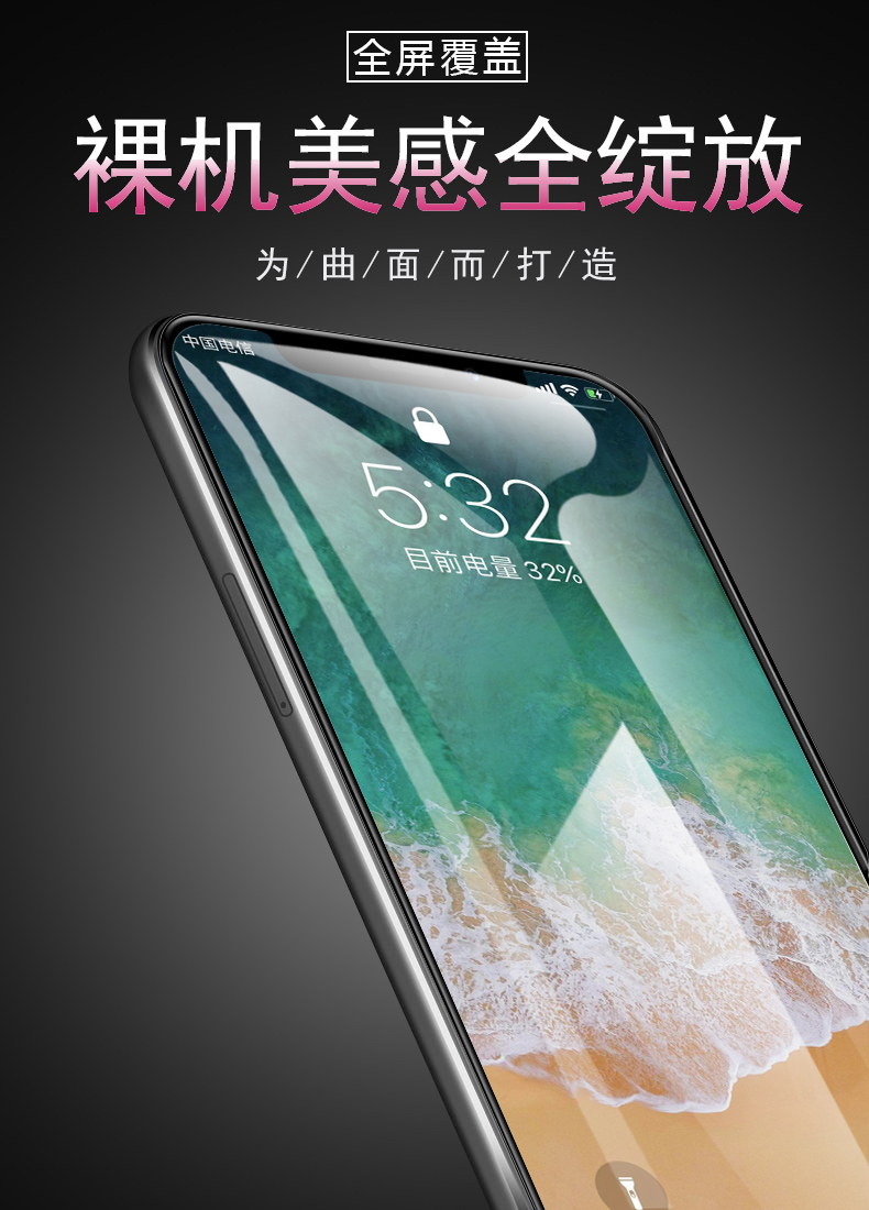 vivos1水凝膜vivoz1凝水膜vivo水疑膜u1手机vivou1凝胶z1水泥s1全屏si液态zi纳米s1pro钢化1u水银ui水滴膜z1i-图3