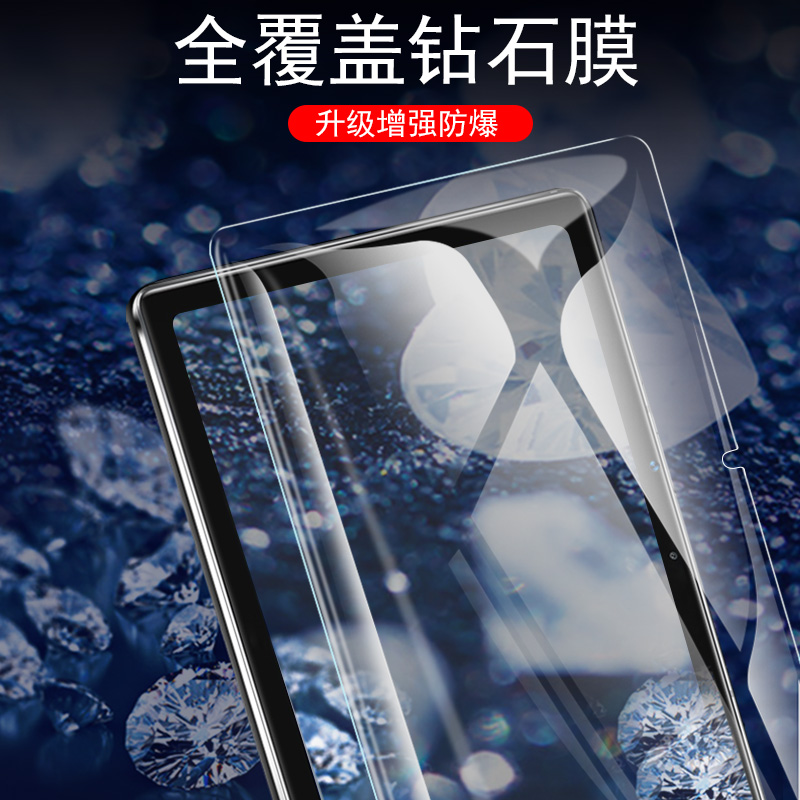 华为bah4一w29钢化膜bah4-w19保护w39平板al10电脑matepad10.4悦动版bah4w19屏幕matepadbah4w09贴膜wo9蓝光-图1