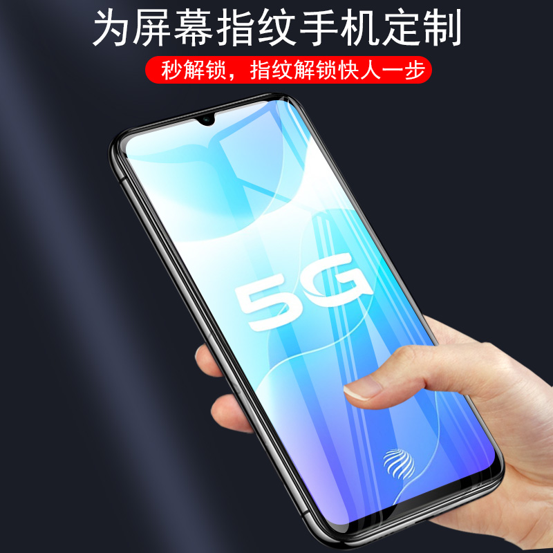 vivos7e钢化膜vivo新s7e手机vi∨0s7e新品wiwosⅤvⅰvos活力版v2031a全屏vivios是ⅴivos7evivo维沃vivose7se - 图0