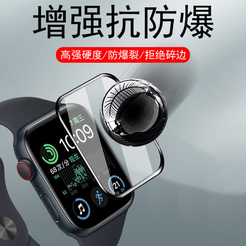 适用华米bip6手表膜bip5保护贴膜amazfitbip6跃我amazfit表膜blp6智能表b1p5钢化表盘屏幕配件bpi6贴pib屏保 - 图2