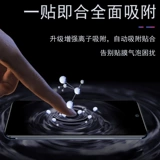 Разблокировать Samsung S21 Стальная пленка S21Plus HD