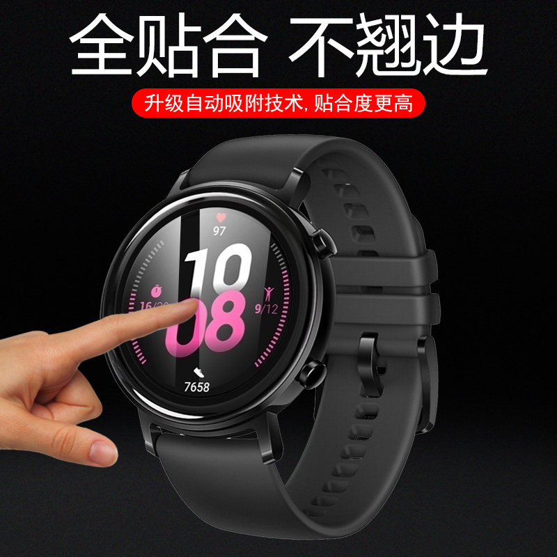 华为watch346手表膜gll-al00表膜gt3表watch3保护46mm新款whatch智能watchgt3wacht3钢化屏保whach3get3whtch - 图2