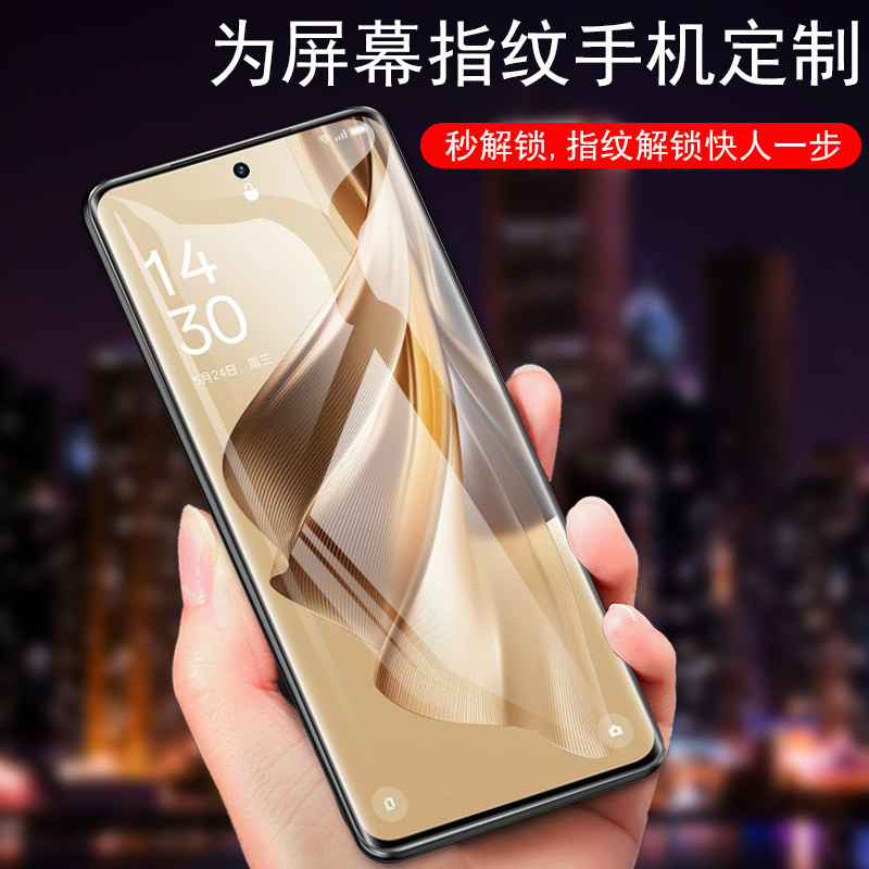 vivov30lite磨砂膜v30 lite屏幕保护贴vivo全屏贴膜viv0v3olite水疑vovov手机钢化水凝软膜lte防爆胶Ⅴ萤幕凝 - 图0