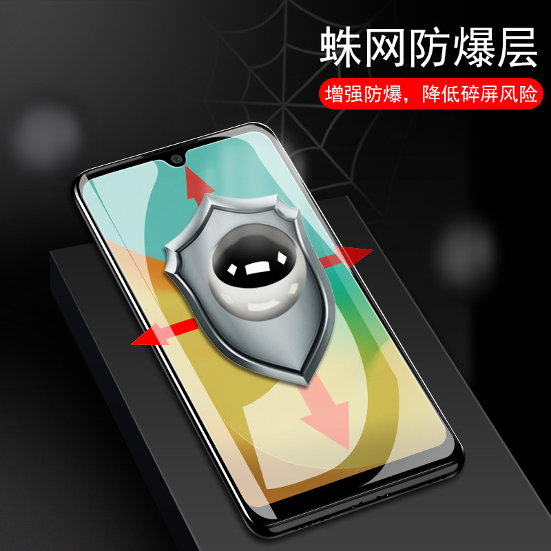 oppoa11x钢化膜poopa11n模opρoa11oppopchm30pchm10oppo手机a11x十一oρpoa11oppox0ppoa叉oppoallαopoa11n - 图2