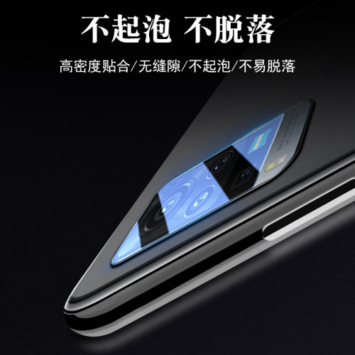 vivox60镜头膜x60pro十手机x60t后摄像头钢化保护por曲屏版pr0加vivoⅹ后视镜片配件vox新vivix镜贴tpro贴膜-图2