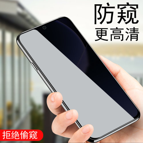 适用oppok13turbo pro防窥膜k13turbopro手机oppo钢化屏kturbopro防偷窥por放pr0隐私模t0ppo屏幕tpro0pp0ppo - 图2