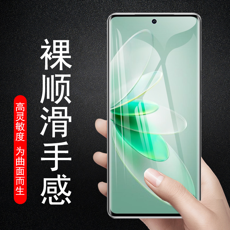 vivov30pro防窥膜v30防偷窥v3opro保护vivo手机pro软膜viv0v30p防盗屏por屏幕水防爆贴钢化水凝pro凝pr0萤幕 - 图1