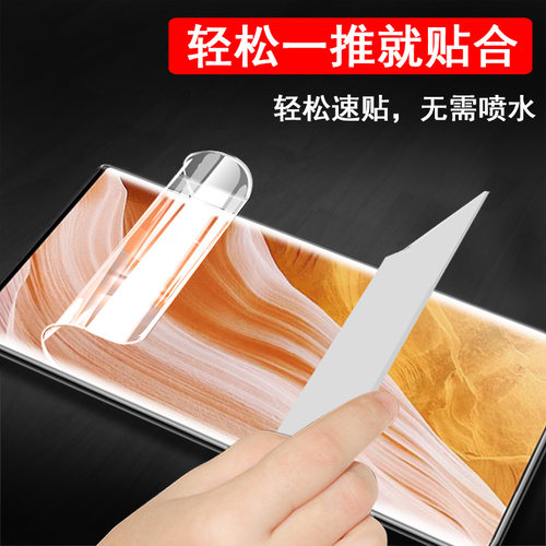 适用中兴axon40ultra手机膜axon40 ultra航天版ax0n41uitra保护a2023p钢化zte2023h屏保a41u贴膜a41水凝a40u - 图2