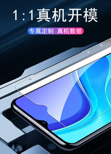 华为畅享10s钢化膜aqm一al00手机膜aqmal00-aloo模tl保护aqmaloo创享1os畅玩创想畅想s10全屏aqmtl00刚化模屏 - 图0