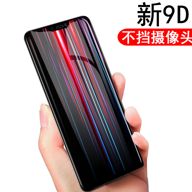 vivov1730da钢化膜v1801a0zi贴膜Ⅴⅰⅴvoz1ea游戏z1手机v0z1l刚zl化vivozl模21屏保vivozi1vivz1i摸vivozli1 - 图0