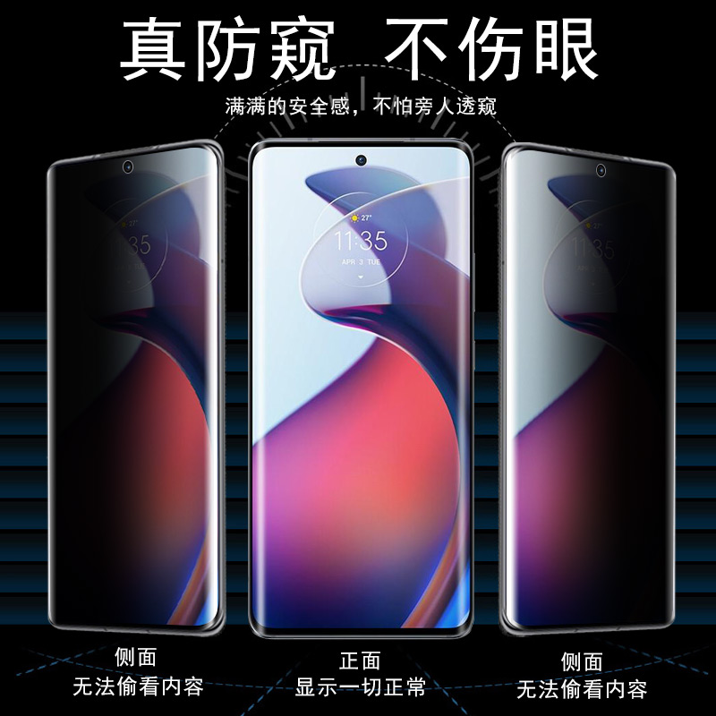 realme10pr0+防窥膜oppo手机relame10por真我10pro十加reaime曲屏reamle1opro防偷窥relme放p钢化屏水凝软膜p - 图0