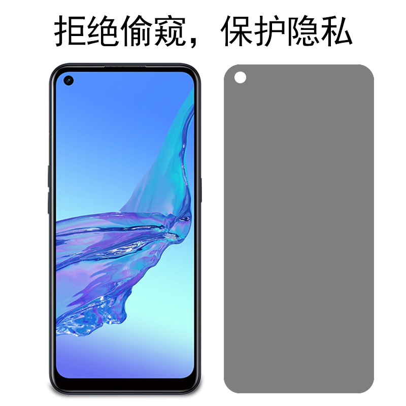 适用oppoa11s防窥膜oppo手机壳a11s防偷窥0ppoa防窥oppora放防盗屏op0pa0ppoα屏幕poopa啊opa0pp0a玻璃oppa - 图0