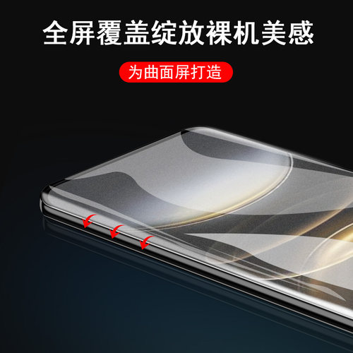 opporeno12f水凝膜reno12pro手机opporen12保护oppo钢化opp0pp0ren012pr0opporene磨砂opporeon0opporneo0ppo - 图3
