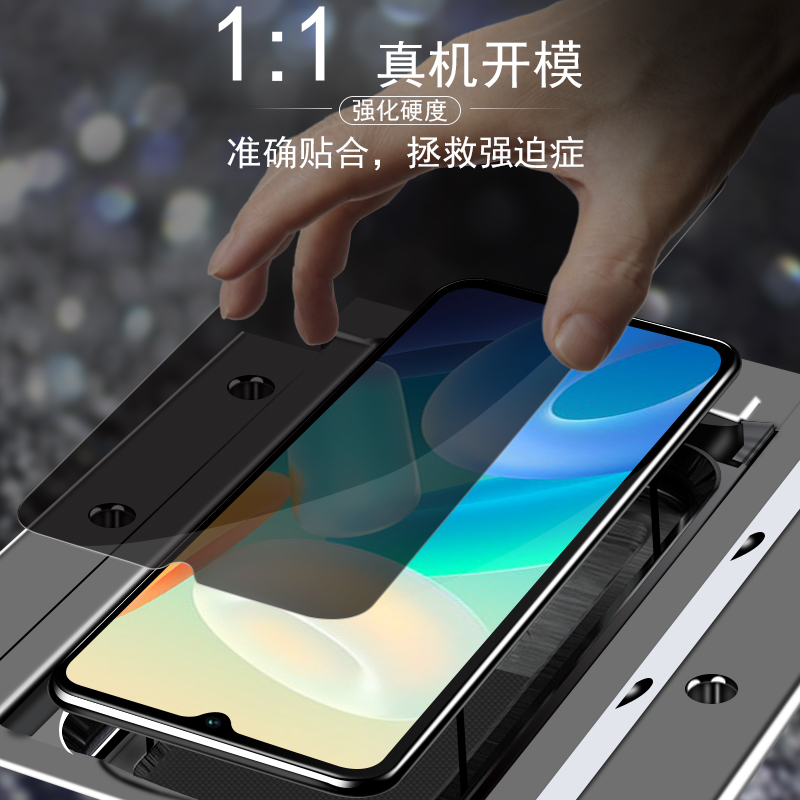 vivoy71t防窥钢化膜vivo丫71t防偷窥y71t5g手机voⅵ0vi∨oy防盗屏ⅴvⅰvoy放隐私屏幕Ⅴivoy防窥膜vivoyt17模-图1