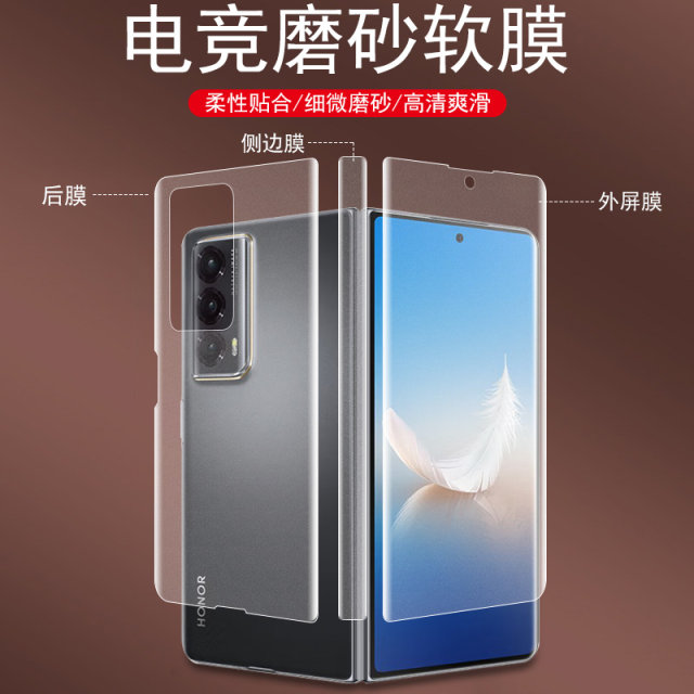 Honor magicVS2 gaming matte complete set of hydrogel film