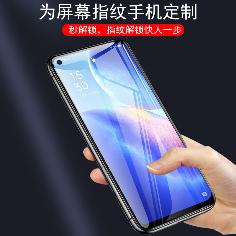 opporeno5z钢化膜reno5ooporeno5f屏保oppo0pp0opponeo5z贴opporneo手机opporeon5f玻璃poopreno5opρoreno5a - 图0