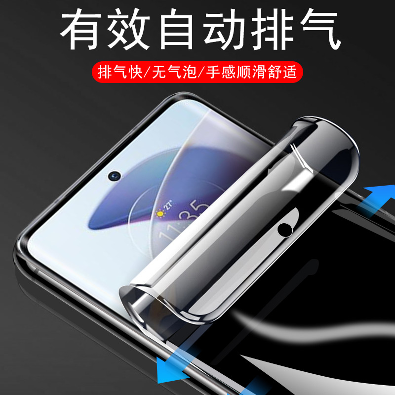 realme10pr0+防窥膜oppo手机relame10por真我10pro十加reaime曲屏reamle1opro防偷窥relme放p钢化屏水凝软膜p - 图2