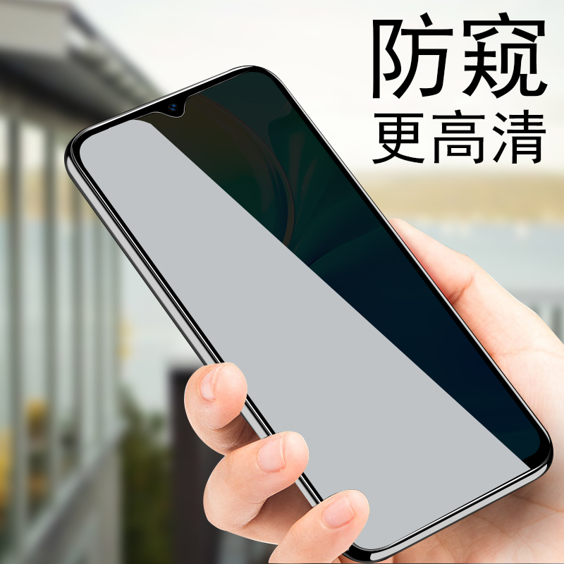 oppoa56s钢化膜防窥oppa565g防偷窥oppo手机a56屏幕全屏opp0pp0ppa56s5g玻璃屏保opa78防窥膜0ppo放隐私屏5g - 图1