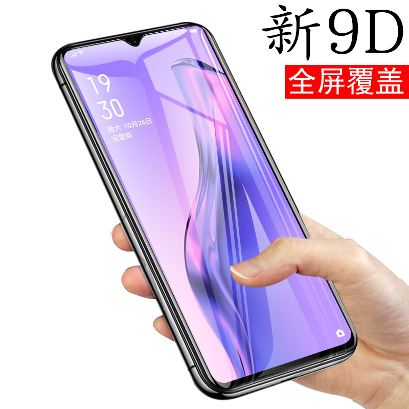 vivoz5钢化膜vivo全屏viv0z5i维沃vivozi5手机vicoz玻璃viovzⅴivoz刚voviz化vlvoz51vⅰvoz蓝光Ⅴ1921v1941a - 图0