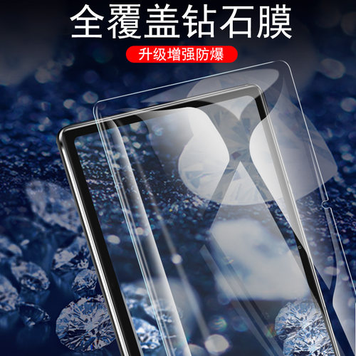 适用中兴w200dspro红魔电竞平板pro钢化膜3d探索版12.1英寸w200ds努比亚电脑屏幕nubia保护10.9寸pad蓝光玻璃 - 图1