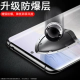 Vivox70pro Membered Film V2134A Полное покрытие Vivox70por x70pr0vicoxⅴvo Мобильный телефон vivo gangⅴivox70p ox7oproⅹvx mo vlvoxⅵvi