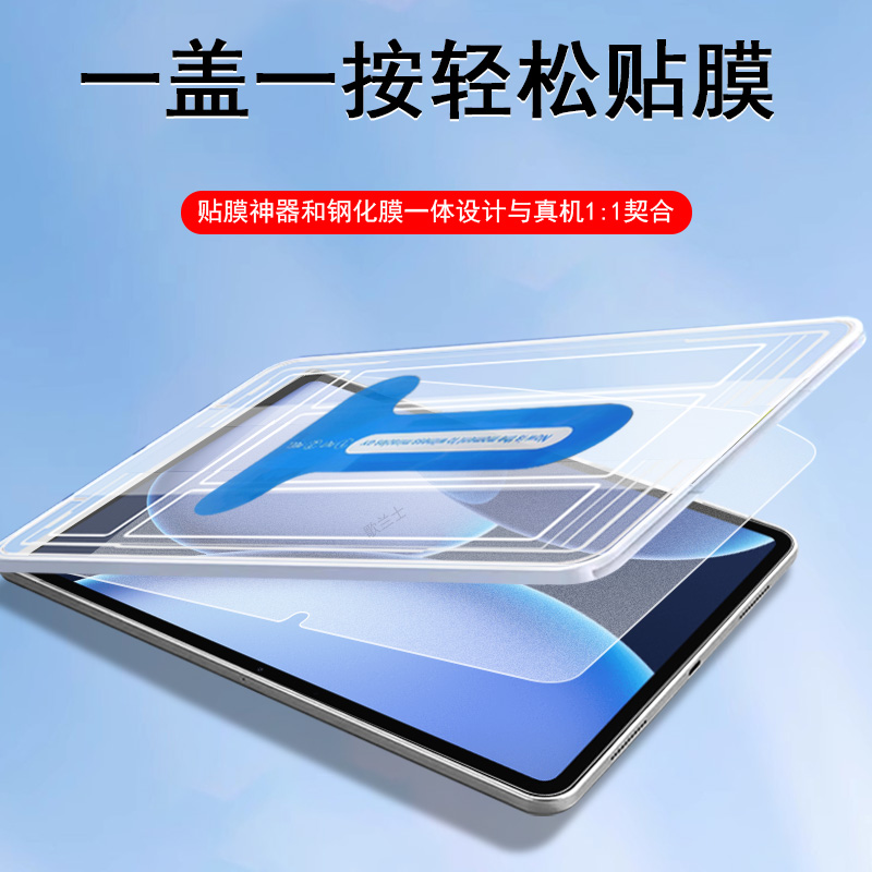 适用一加平板2pro秒贴钢化膜磨砂opd2413一加pad2pro电脑oneplus保护2por13.2寸pro2屏幕一家2pr0one屏保plus - 图0