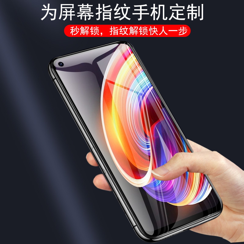 realmex7pro钢化膜relmex75g真我x7手机x7por贴膜5g莫oppox7relamex7pr0realmeⅹ7ro玻璃reamlex70pⅩreaimex-图0