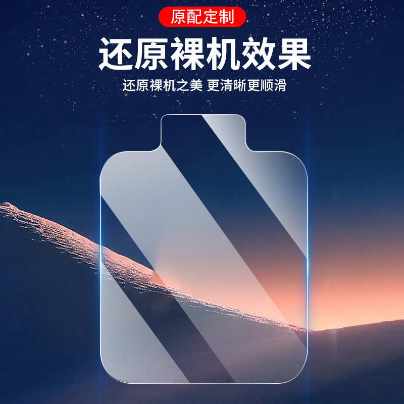 适用小天才z7s钢化膜z7电话手表膜z7a巅峰版z七a表zs蓝光模保护膜a屏幕27s在7z的儿童7s贴膜配件屏保表膜新款 - 图2